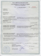 TR_certificate